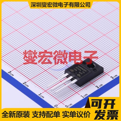 STP20NM60FP TO-220FP N 600V 20A 场效应管晶体管