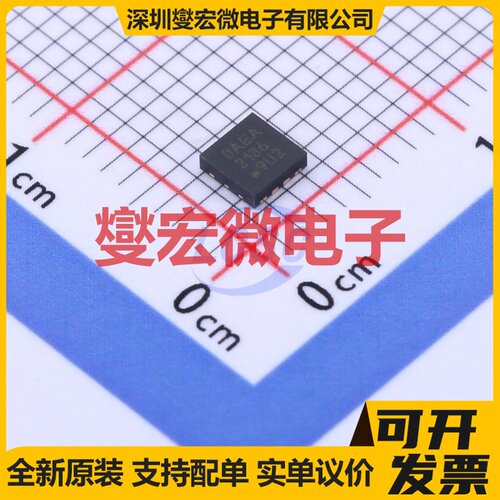 MCP2562FD-E/MF DFN-8-EP(3x3) CAN收发器芯片IC