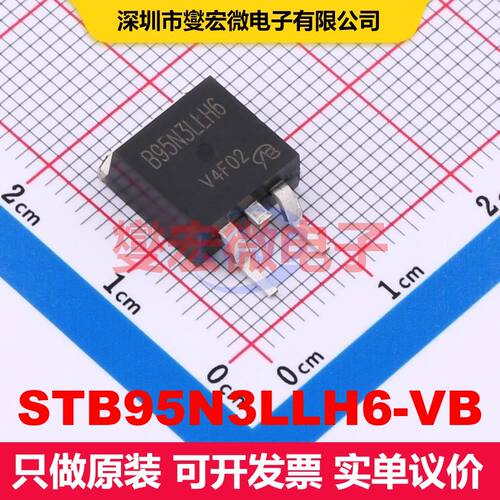 原厂直定 STB95N3LLH6-VB TO-263(D2PAK) 场效应管 晶体管 分立