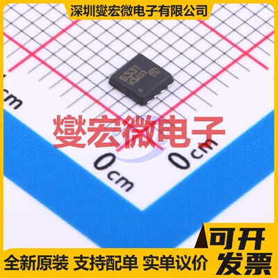 IRFHM9331TR2PBF-VB QFN-8(3x3) P 30V 场效应管晶体管