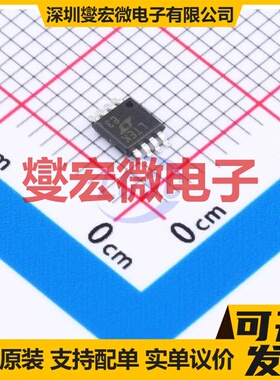LTC1326CMS8-2.5#PBF MSOP-8 多压监控器芯片IC