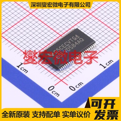 SN65LVDS84AQDGGR TSSOP-48-6.2mm 缓冲/驱动/接收/收发器芯片IC