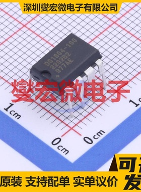 DS1804-100+ PDIP-8 数字电位器芯片IC