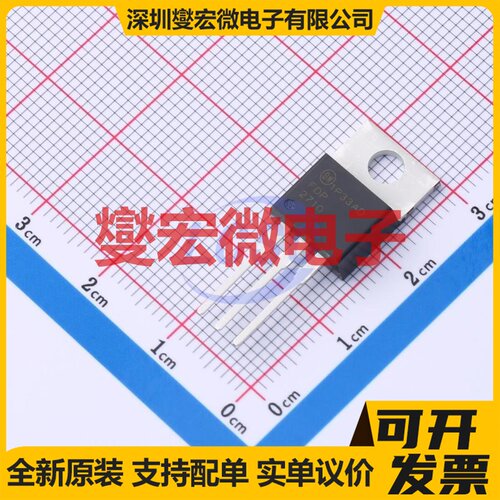 FDP2710 TO-220 N 250V 50A 场效应管晶体管