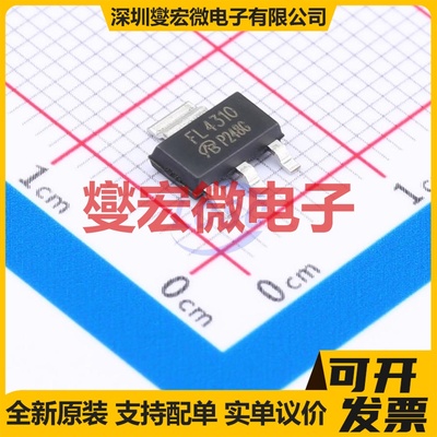 IRFL4310TRPBF-VB SOT-223 N 30V 7A 场效应管晶体管