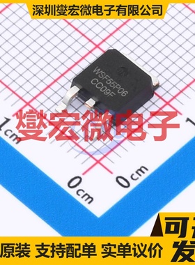 WSF55P06 TO-252 P 60V 50A 场效应管晶体管