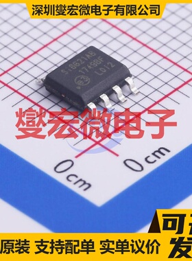 SI8621AB-B-ISR SOIC-8 数字隔离器芯片IC