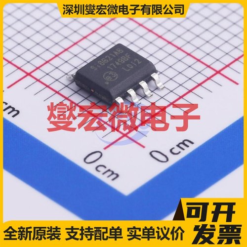 SI8621AB-B-ISR SOIC-8 数字隔离器芯片IC