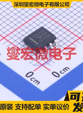 OPA2172IDR SOIC-8 双路运算放大器芯片IC