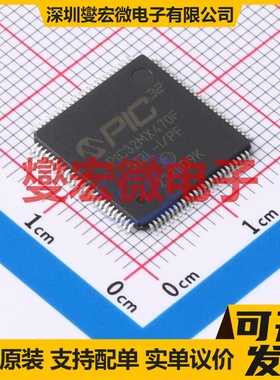 PIC32MX470F512L-I/PF TQFP-100(14x14) MCU/MPU/SOC单片机处理器