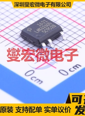 LNK626DG-TL SOIC-7 AC-DC电源稳压控制器芯片IC