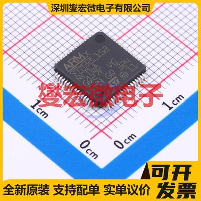 STM32L152RCT6A LQFP-64(10x10) MCU/MPU/SOC微处理器控制器