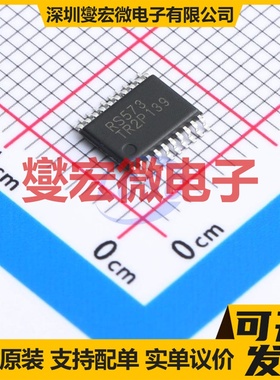 RS573XTSS20 TSSOP-20 锁存器芯片IC