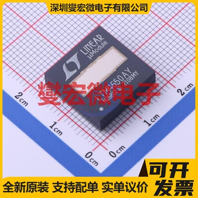 LTM4650AEY#PBF BGA-144 DC-DC电源转换器芯片IC