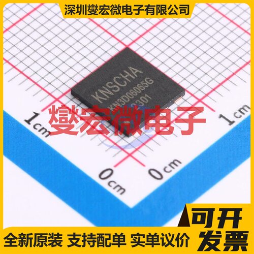 KN3D06065G DFN-5(8x8) 650V 6A 碳化硅二极管