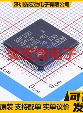 STM32F100VDT6B LQFP-100(14x14) MCU/MPU/SOC微处理器控制器