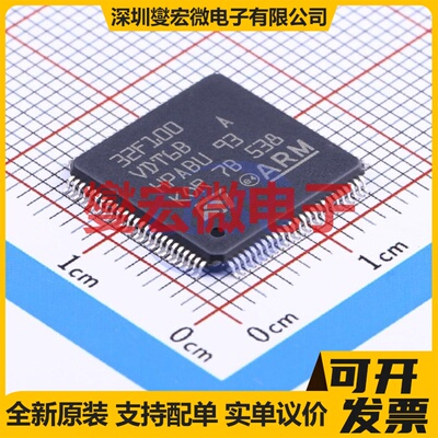 STM32F100VDT6B LQFP-100(14x14) MCU/MPU/SOC微处理器控制器