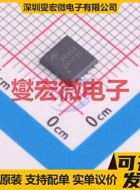 AONY36354 DFN-8(5x6) 2N 30V 场效应管晶体管