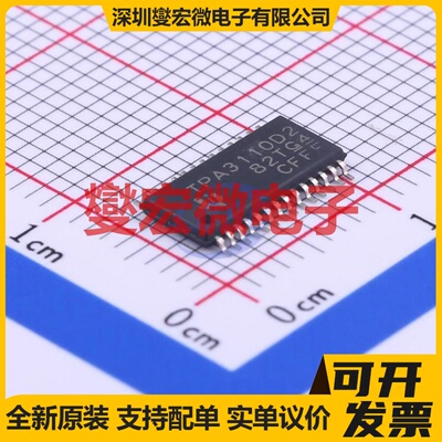 TPA3110D2PWPR HTSSOP-28-EP 双声道D类功放音频放大器芯片IC