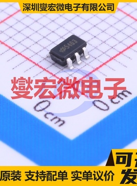 HT7540-3 SOT-23-5 LDO低压差线性稳压器芯片IC