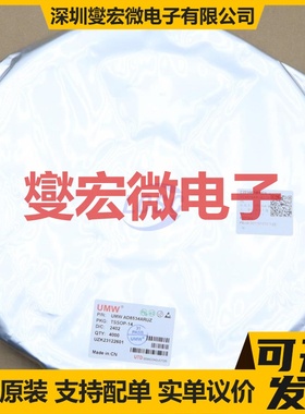 AD8534ARUZ(UMW) TSSOP-14 运算放大器芯片IC