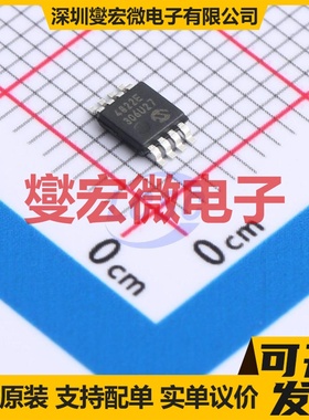 MCP4822T-E/MS MSOP-8 DAC数模转换芯片IC