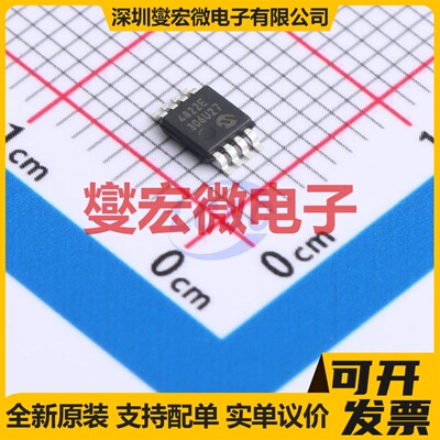 MCP4822T-E/MS MSOP-8 DAC数模转换芯片IC