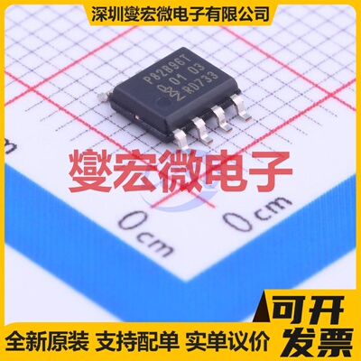 P82B96TD,118 SOIC-8 缓冲器;驱动器芯片IC