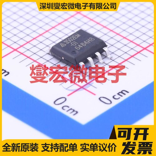 AP3502EMTR-G1 SOIC-8 DC-DC电源转换器芯片IC