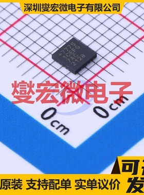 MAX77751CEFG+ FC2QFN-24(3x3) 电池管理芯片IC