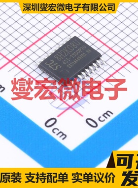 STC8H2K08U-45I-TSSOP20 TSSOP-20 MCU/MPU/SOC微处理器控制器