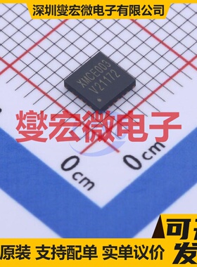 XM003Q QFN-20(4x4) MCU/MPU/SOC微处理器控制器