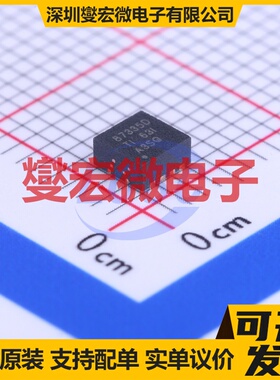 CSD87335Q3DT LSON-8(3.3x3.3) 30V 25A 场效应管晶体管