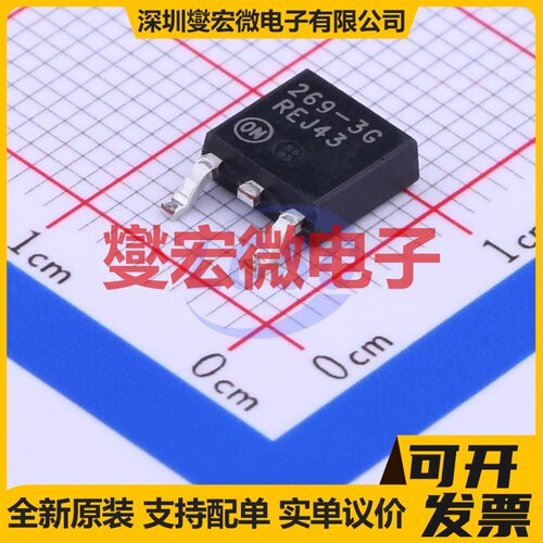 MC33269DTRK-3.3G DPAK LDO低压差线性稳压器芯片IC