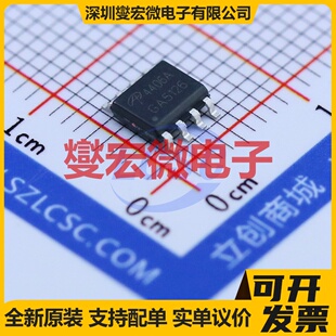 AO4406AL SOIC-8 N 30V 场效应管晶体管