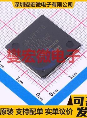 GD32F470ZGT6 LQFP-144(20x20) MCU/MPU/SOC微处理器控制器