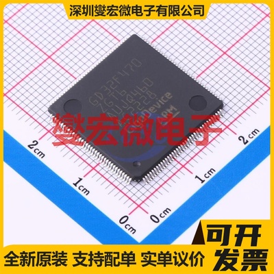 GD32F470ZGT6 LQFP-144(20x20) MCU/MPU/SOC微处理器控制器