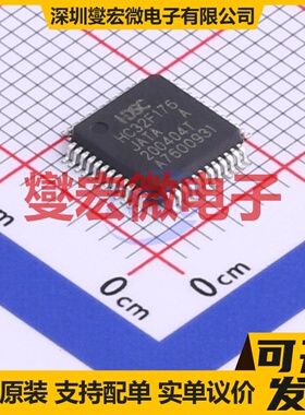 HC32F176JATA-LQ48 LQFP-48(7x7) MCU/MPU/SOC微处理器控制器