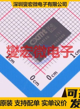 CXDQ3BFAM-CQ-A BGA-96(13x7.5) 内存颗料芯片IC