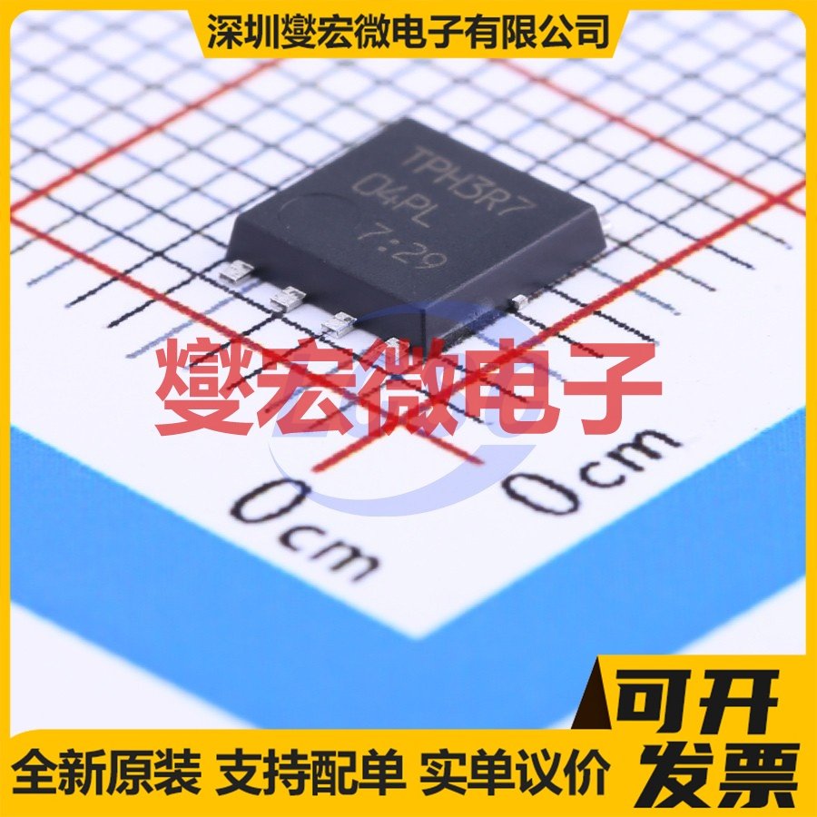 TPH3R704PL,L1Q DSOP-8-EP-5.0mm N 40V 92A 场效应管晶体管