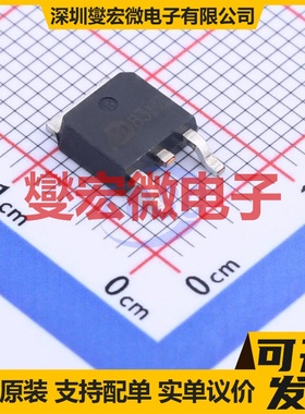 MD8312 TO-252 LDO低压差线性稳压器芯片IC