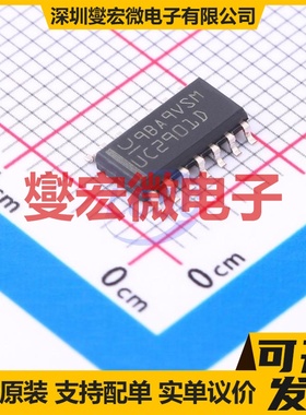 UC2901DTR SOIC-14 专业电源管理芯片IC