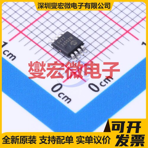 MCP6V77-E/MS MSOP-8 双路精密运算放大器芯片IC