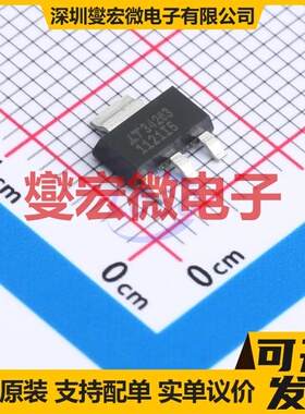 LT1121IST-5#TRPBF SOT-223-3 LDO低压差线性稳压器芯片IC