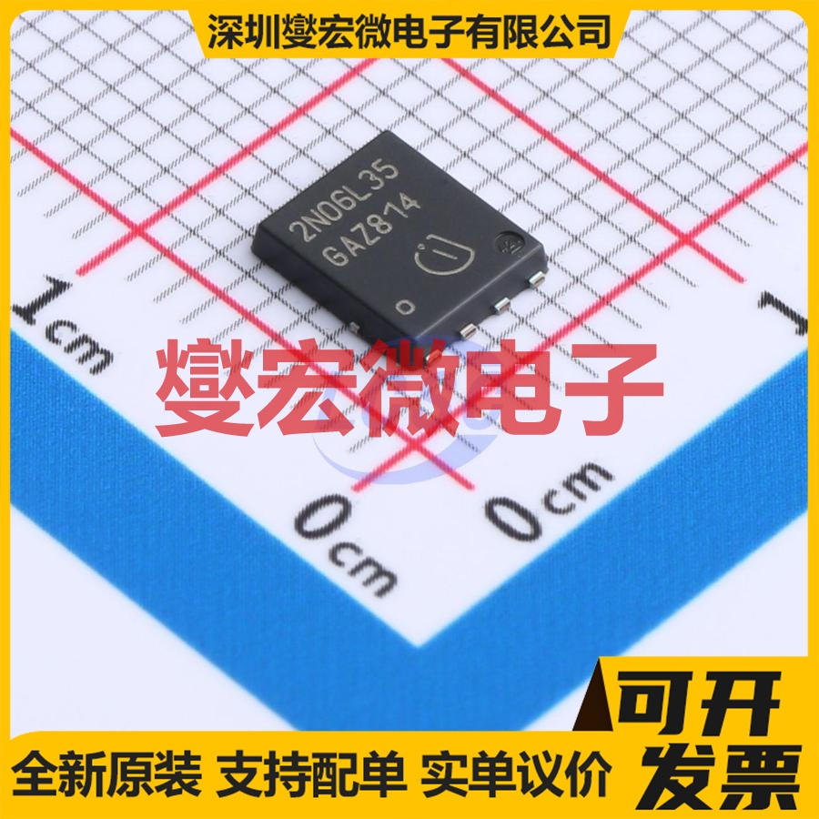IPG20N06S2L-35A TDSON-8 2N 55V 20A 场效应管晶体管