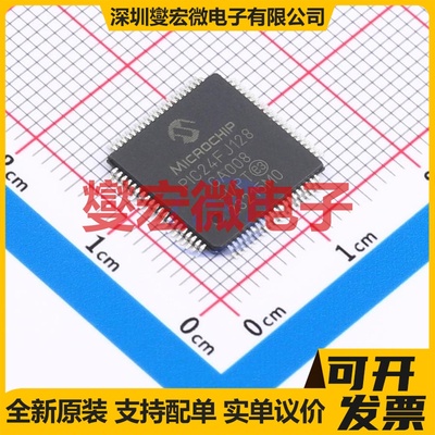 PIC24FJ128GA008-I/PT TQFP-80(12x12) MCU/MPU/SOC单片机处理