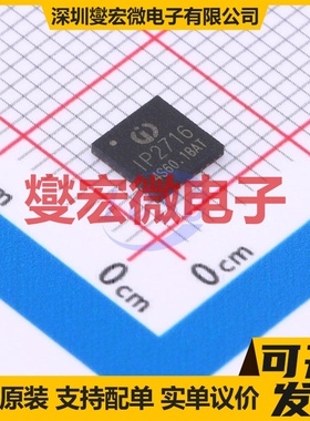 IP2716T_65W_T3 QFN-32 专业电源管理芯片IC