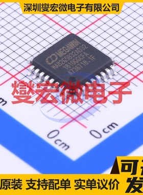 MA82G5B32AD32 LQFP-32(7x7) MCU/MPU/SOC微处理器控制器