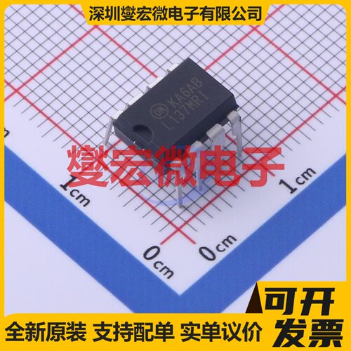 FSL137MRIN DIP-8 AC-DC电源稳压控制器芯片IC