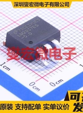 LM2937ES-5.0/NOPB TO-263-3 LDO低压差线性稳压器芯片IC
